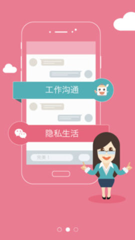 Tchat（老师说）破解版app下载-Tchat（老师说）免费版下载安装