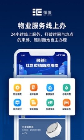 汇置生活下载app安装-汇置生活最新版下载