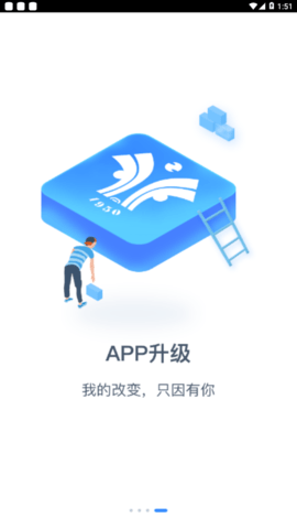 掌上长理永久免费版下载-掌上长理下载app安装