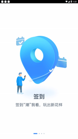 掌上长理永久免费版下载-掌上长理下载app安装