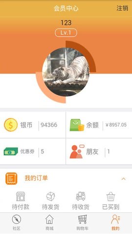 云尚易购最新版手机app下载-云尚易购无广告破解版下载