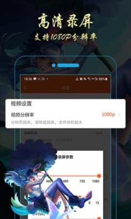 金舟录屏大师破解版app下载-金舟录屏大师免费版下载安装