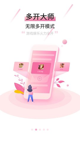 APP Stream（摩智云手机）无广告破解版下载-APP Stream（摩智云手机）免费版下载安装