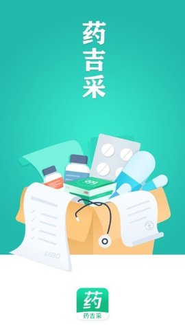 药吉采安卓版手机软件下载-药吉采无广告版app下载