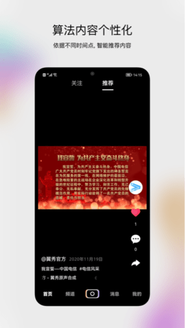 翼秀破解版app下载-翼秀免费版下载安装