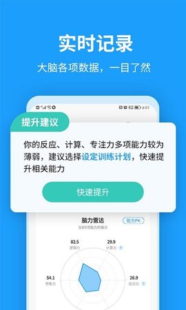 未来之光破解版app下载-未来之光免费版下载安装