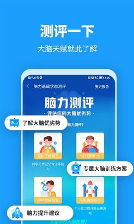 未来之光破解版app下载-未来之光免费版下载安装