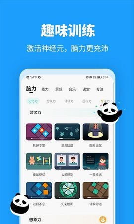 未来之光破解版app下载-未来之光免费版下载安装