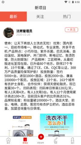 法商共享无广告版app下载-法商共享破解版app下载