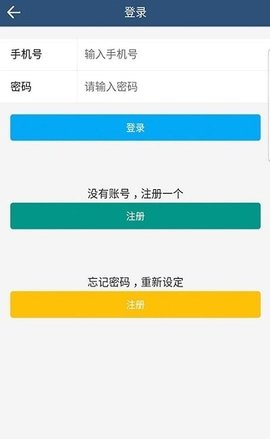 YGCZ（杨哥回收）下载app安装-YGCZ（杨哥回收）最新版下载