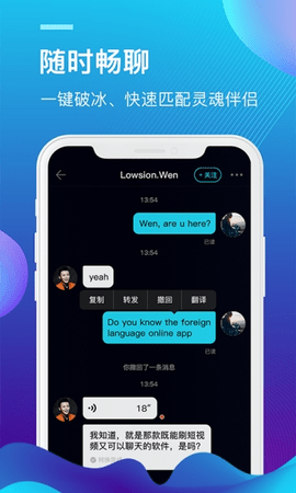 外文在线破解版app下载-外文在线免费版下载安装