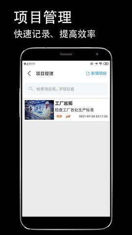 AntiFakeCamera（防伪相机）无广告破解版下载-AntiFakeCamera（防伪相机）免费版下载安装