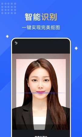 最美证照拍安卓版手机软件下载-最美证照拍无广告版app下载