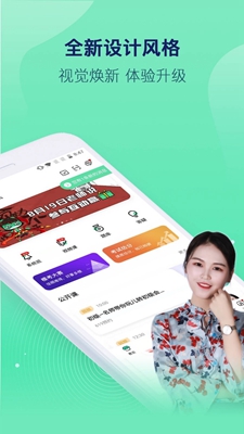 对啊课堂app下载app安装-对啊课堂app最新版下载