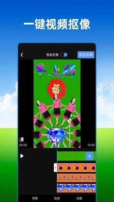 飞闪app安卓版手机软件下载-飞闪app无广告版app下载