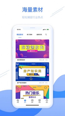 房冠app无广告破解版下载-房冠app免费版下载安装