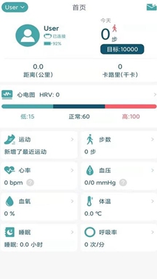 联想大健康永久免费版下载-联想大健康下载app安装