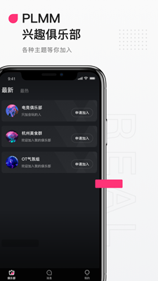 Ateen交友app安卓版手机软件下载-Ateen交友app无广告版app下载