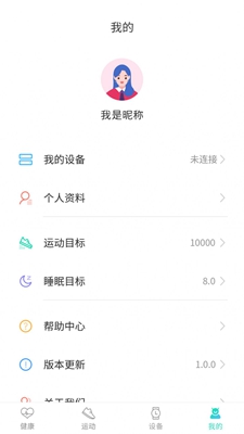 世汉健康下载app安装-世汉健康最新版下载