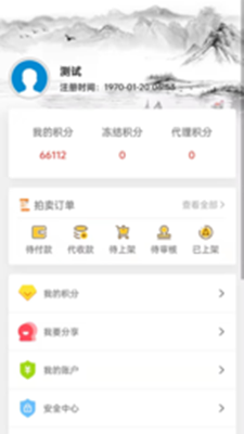 洪源拍拍app最新版手机app下载-洪源拍拍app无广告破解版下载