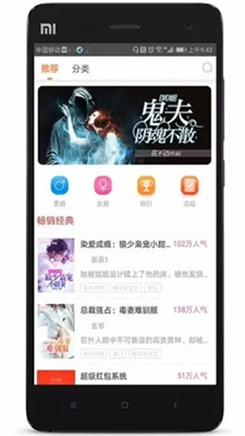 人人追书最新版手机app下载-人人追书无广告破解版下载