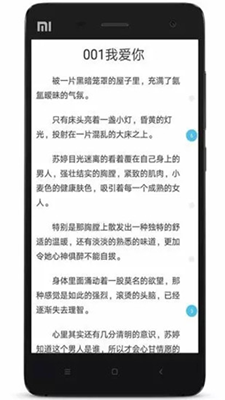 人人追书最新版手机app下载-人人追书无广告破解版下载