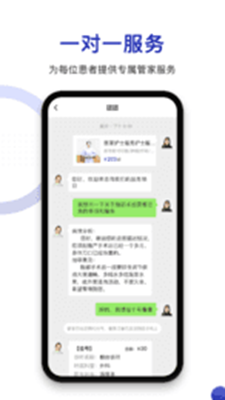 时时医生app永久免费版下载-时时医生app下载app安装