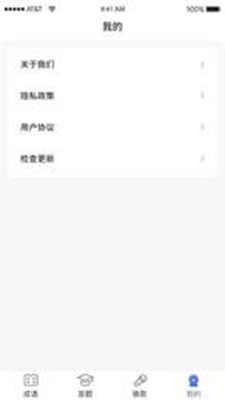 汉字多多app永久免费版下载-汉字多多app下载app安装