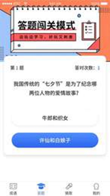 汉字多多app永久免费版下载-汉字多多app下载app安装