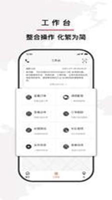 安运物流app无广告版app下载-安运物流app破解版app下载