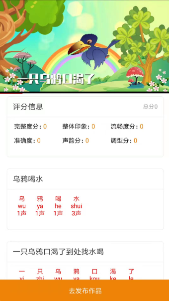 美诵语文最新版手机app下载-美诵语文无广告破解版下载