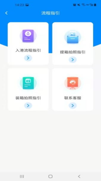 海铁货运下载app安装-海铁货运最新版下载