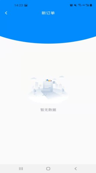 海铁货运下载app安装-海铁货运最新版下载