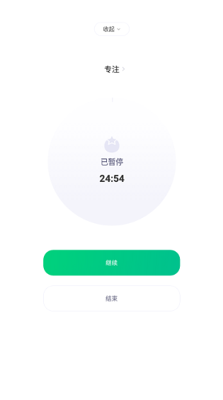 Verse时间管理永久免费版下载-Verse时间管理下载app安装