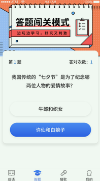 汉字多多安卓版手机软件下载-汉字多多无广告版app下载