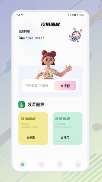 procat绘图板无广告版app下载-procat绘图板破解版app下载