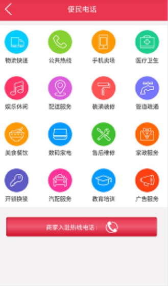 巩义搜破解版app下载-巩义搜免费版下载安装