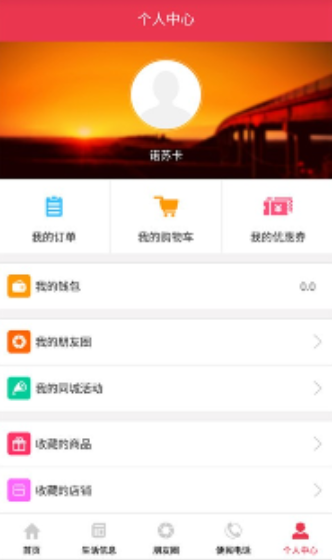 巩义搜破解版app下载-巩义搜免费版下载安装