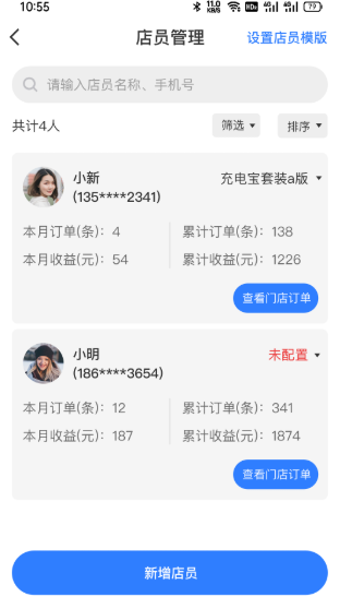 小鱼推手下载app安装-小鱼推手最新版下载