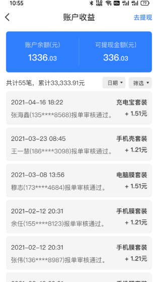 小鱼推手下载app安装-小鱼推手最新版下载