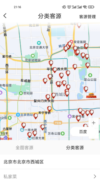 凌勋汇拓下载app安装-凌勋汇拓最新版下载