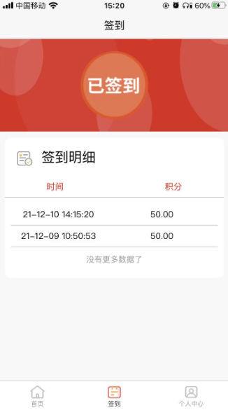 一口甜优购最新版手机app下载-一口甜优购无广告破解版下载