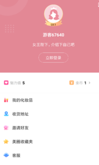 星社团无广告版app下载-星社团破解版app下载