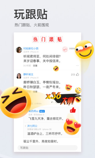 网易新闻永久免费版下载-网易新闻下载app安装