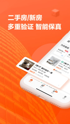 幸福里无广告版app下载-幸福里破解版app下载