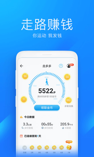 WiFi万能钥匙极速版无广告破解版下载-WiFi万能钥匙极速版免费版下载安装