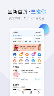 十点读书破解版app下载-十点读书免费版下载安装