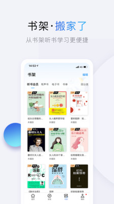 十点读书破解版app下载-十点读书免费版下载安装