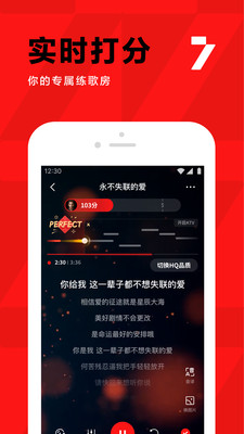 全民K歌下载app安装-全民K歌最新版下载