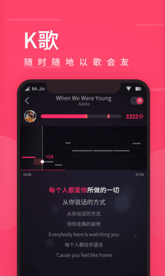 爱听下载app安装-爱听最新版下载